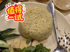 海南鸡饭-热浪岛马来餐厅