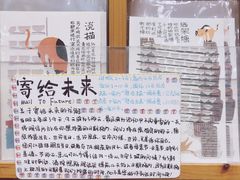 -猫的天空之城概念书店(景德镇陶溪川店)