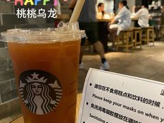 -星巴克(广州动漫星城东区店)