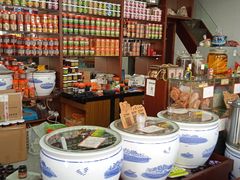 -古城陈仁堂(牌坊街店)