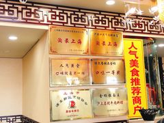 -金杨拉面王小吃面馆·牛三宝面·红烧牛肉粉