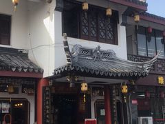 -同得兴 Since·1995 传统苏式面馆(嘉馀坊店)