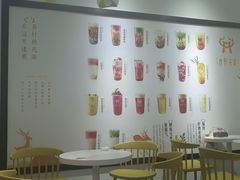 -鹿野茶事(开元盛世店)