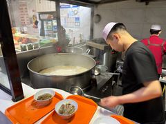 -宋老三苏肉羊肉汤老店