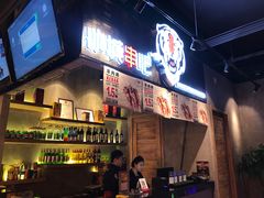 -冰城串吧(中上园店)