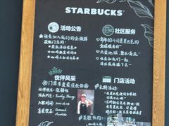 -星巴克(北京王府井店)
