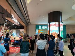 等位区-盒马鲜生(岭南新世界店)