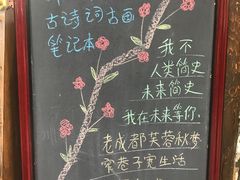 -见山书院