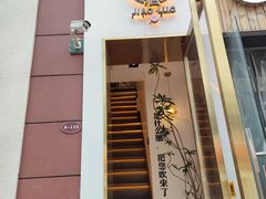 -角落低卡烘焙(正弘城店)