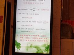 -水晶之星洗浴温泉汗蒸