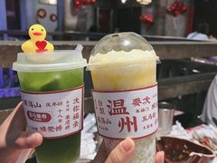 -五马集·海鲜·温州大牌档(黑金冠五马街十字路口店)