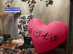 -了不起的考拉咖啡店(高新店)