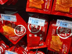 -城市名人壹超市(万达店)