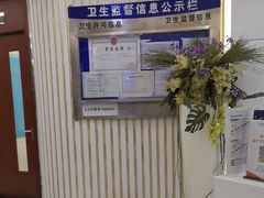 -泰康拜博口腔(世博园乐尔店)