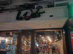 -La Tavernetta(Bar à Vin)(乌鲁木齐路店)