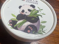 -懒人盐府人家·自贡大麻鱼(安贞店)