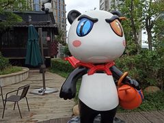 -威高广场