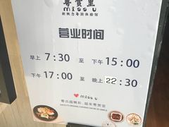 -珍宝粤赏里(杏坛店)