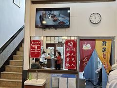 -伟记奥面馆(养育巷店)