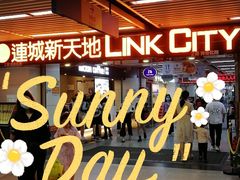 -连城·新天地(福华一路店)