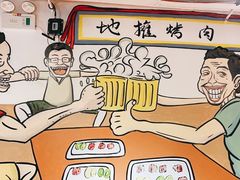 -英雄故事地摊烤肉(马驹桥店)