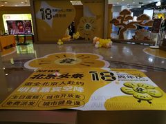 -凯德MALL(西直门店)