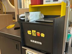 -麦当劳(农光里店)