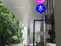 -大小咖啡 BigSmallCoffee(麦子店)