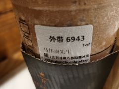 -星巴克臻选(金桥国际店)