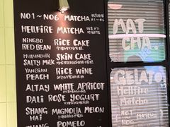 -鹤茶野所(上海首店)