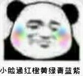 -尊品牛排(沙湾印象汇店)