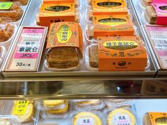 -鹤所·低糖零蔗糖烘焙(长楹店)