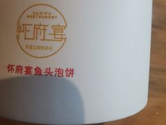 -小花椒金汤酸菜鱼(理工大店)