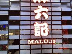 -凯德MALL(西直门店)