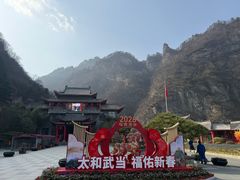 -武当山风景区