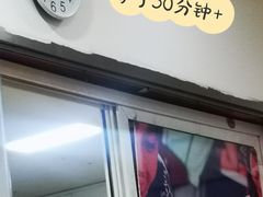 -东财大盘鸡(黑石礁店)