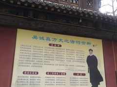 -长春观