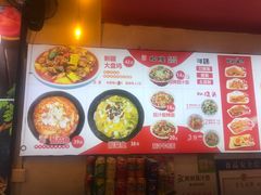 -阿利茄汁面(西城永捷店)