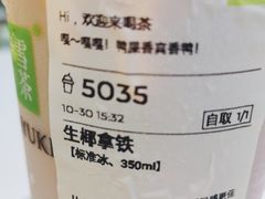-奈雪的茶(亨特国际广场店)