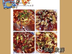 -三哥田螺(北书院街店)