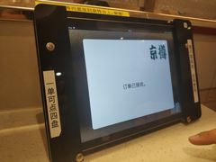 -京樽回転寿司(奥林匹克店)