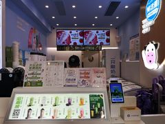 -一只酸奶牛(春熙路店)