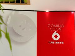 -首开·龙湖成都西宸天街
