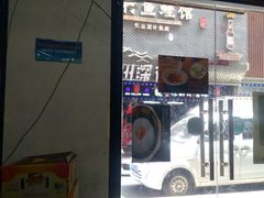 门面-糖潮糖水铺(省府店)