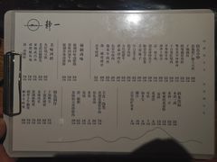 -静一餐厅·湖北菜(前门创始店)