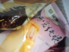 -尚荟汤泉生活馆