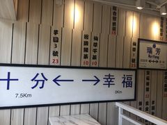 -鲜芋仙(中华广场店)