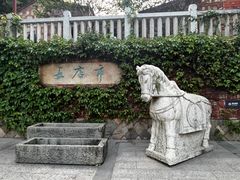 -晋江五店市传统文化旅游区