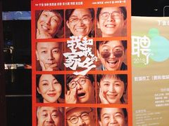 -广州达镖国际酒店