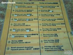 菜单-庆丰包子铺(西单店)